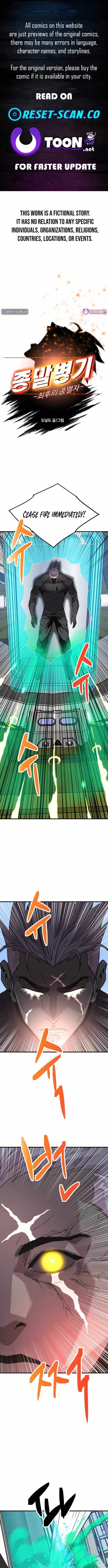 Read Doomsday Weapon Manga Online