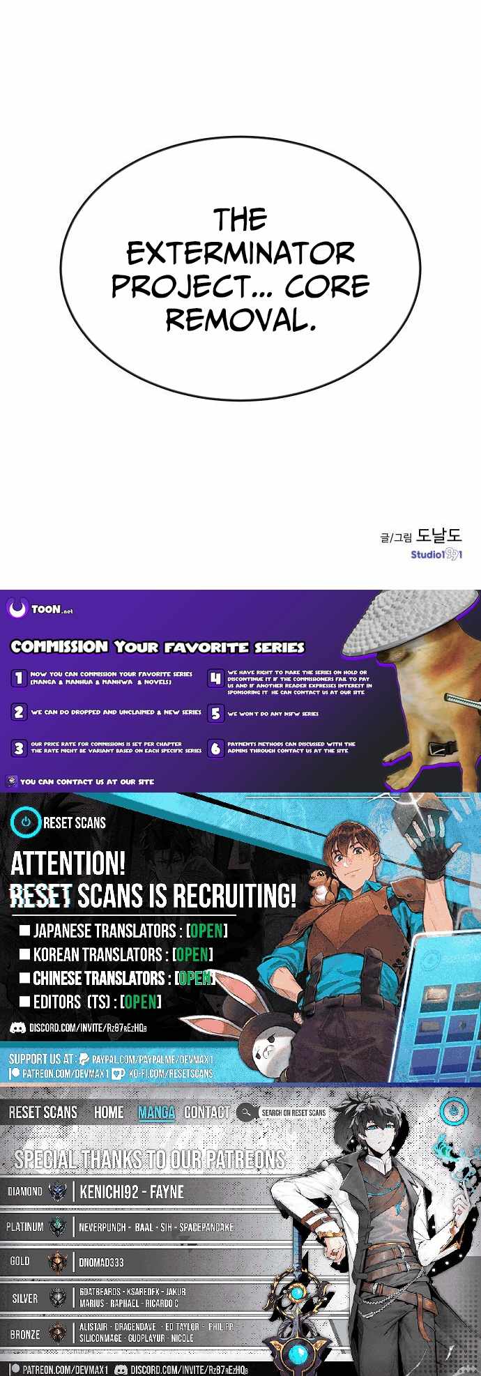 Read Doomsday Weapon Manga Online