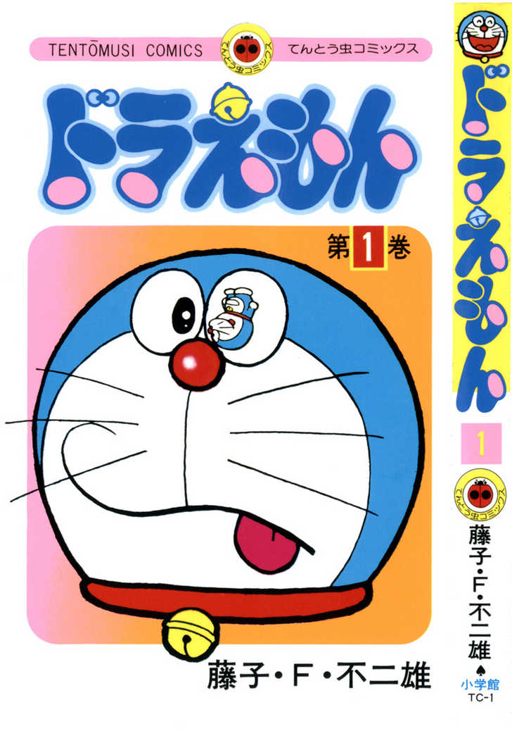 Read Doraemon Manga Online