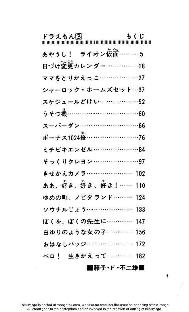 Read Doraemon Manga Online