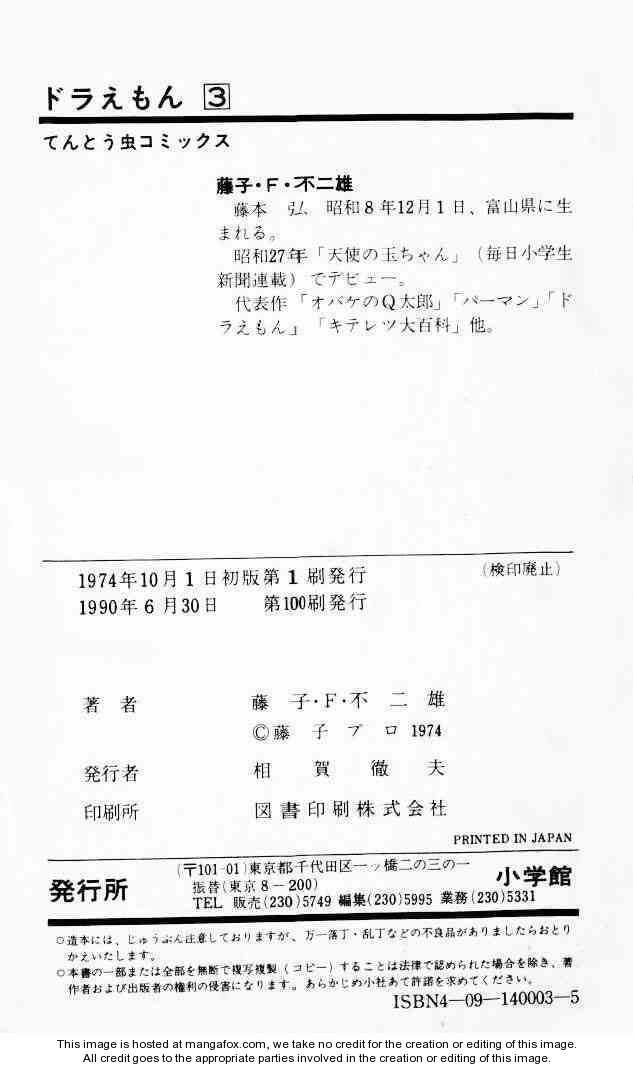 Read Doraemon Manga Online