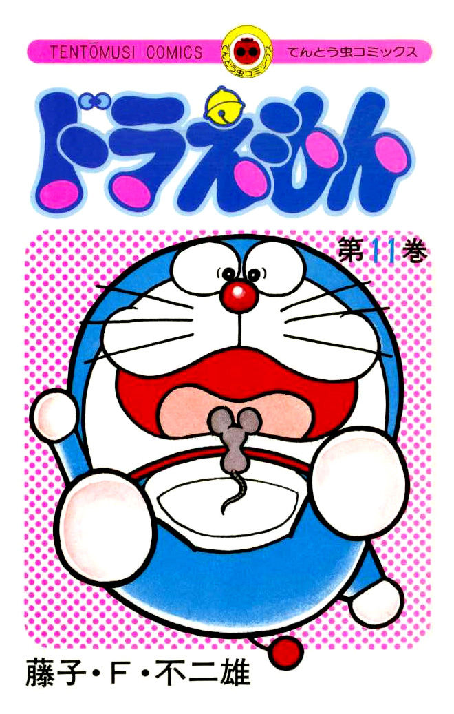 Read Doraemon Manga Online