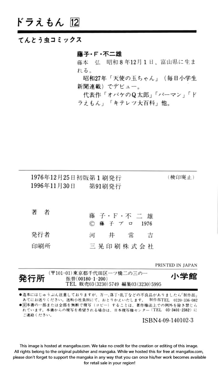 Read Doraemon Manga Online