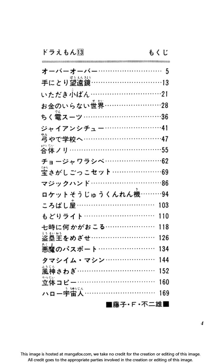 Read Doraemon Manga Online