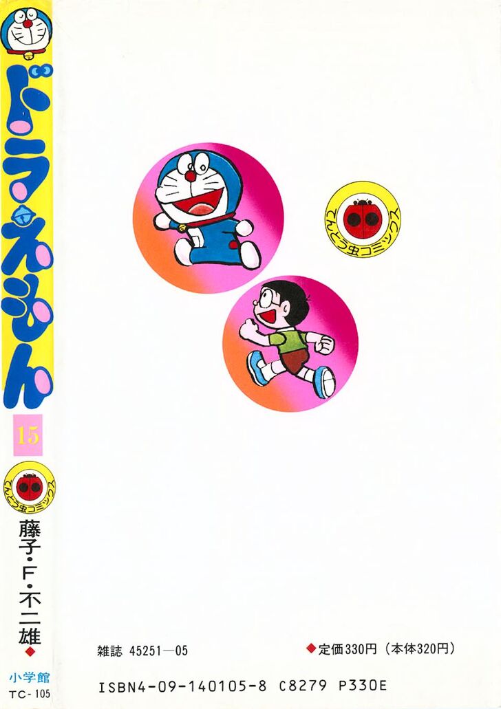 Read Doraemon Manga Online