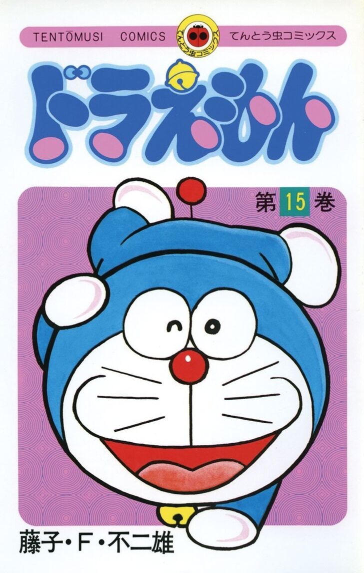 Read Doraemon Manga Online
