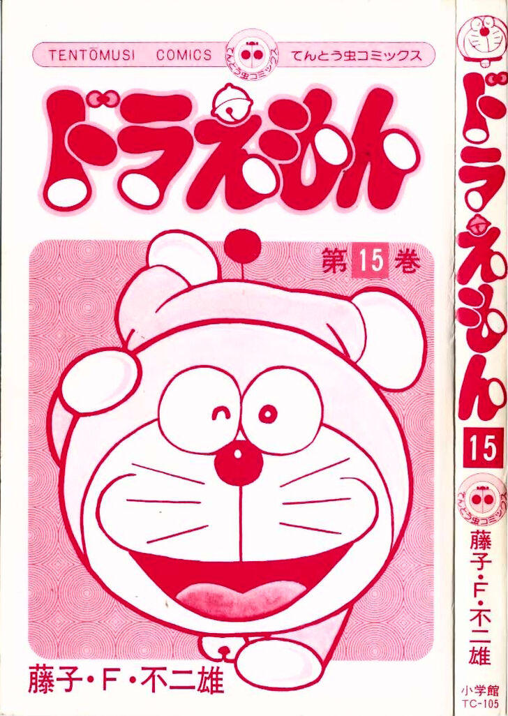 Read Doraemon Manga Online