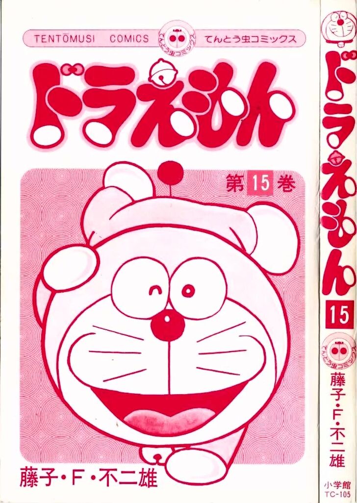 Read Doraemon Manga Online