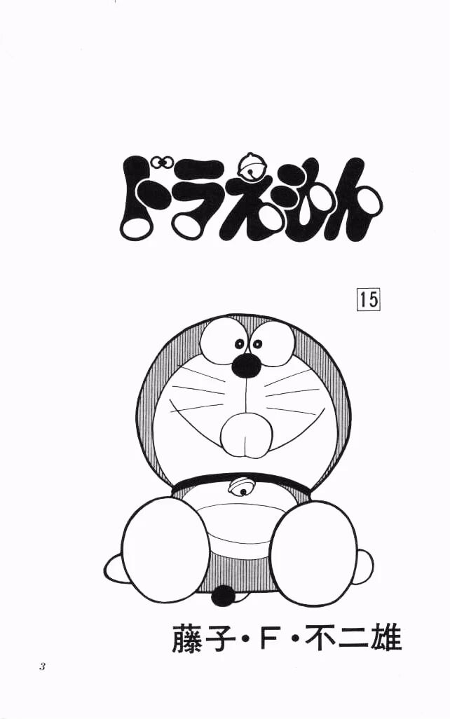 Read Doraemon Manga Online