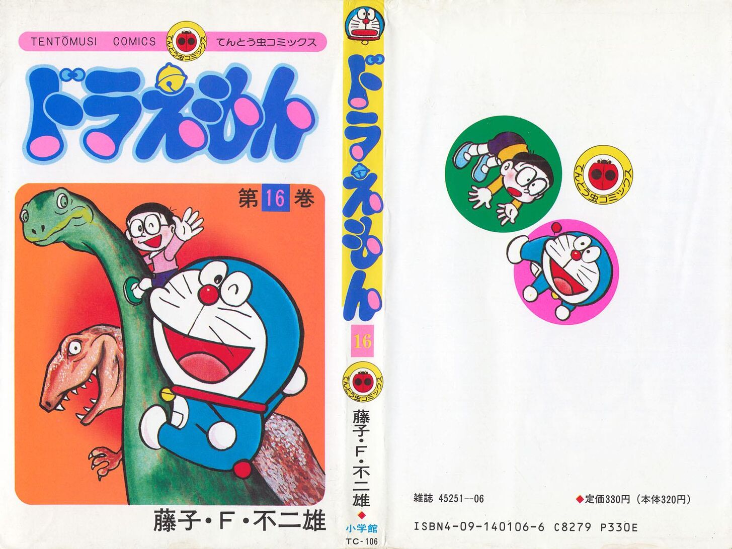Read Doraemon Manga Online
