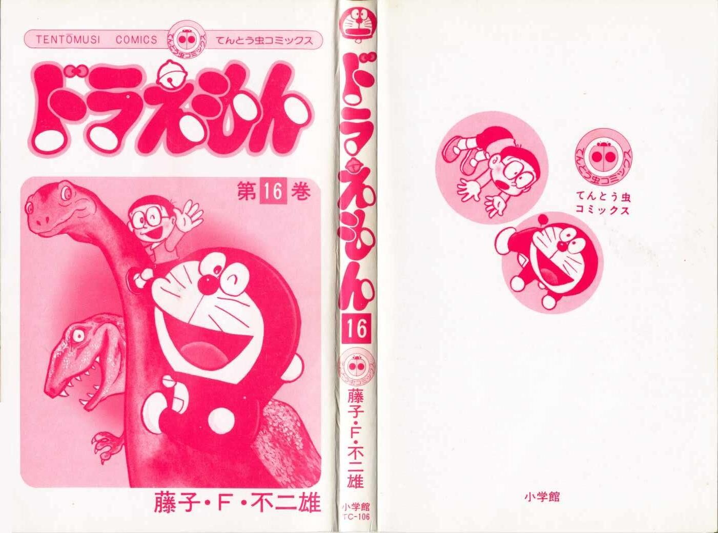 Read Doraemon Manga Online