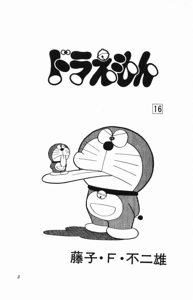Read Doraemon Manga Online