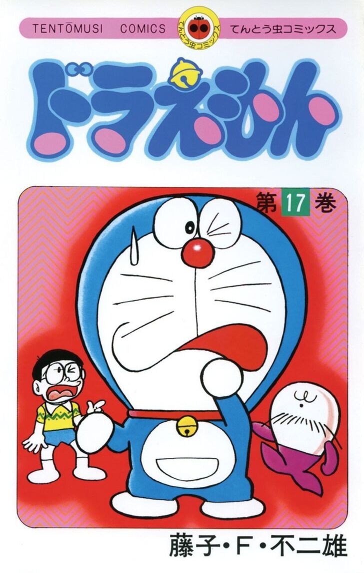 Read Doraemon Manga Online