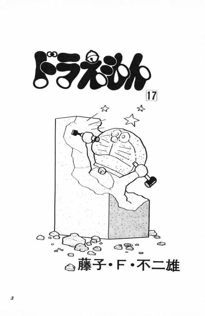 Read Doraemon Manga Online