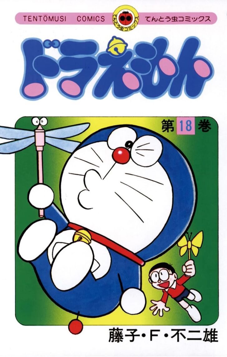 Read Doraemon Manga Online