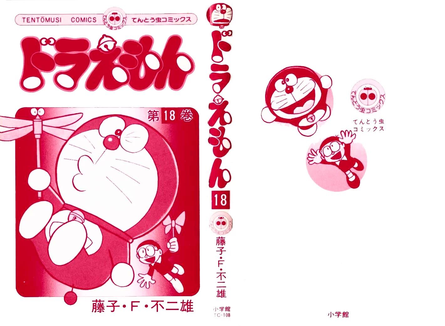 Read Doraemon Manga Online