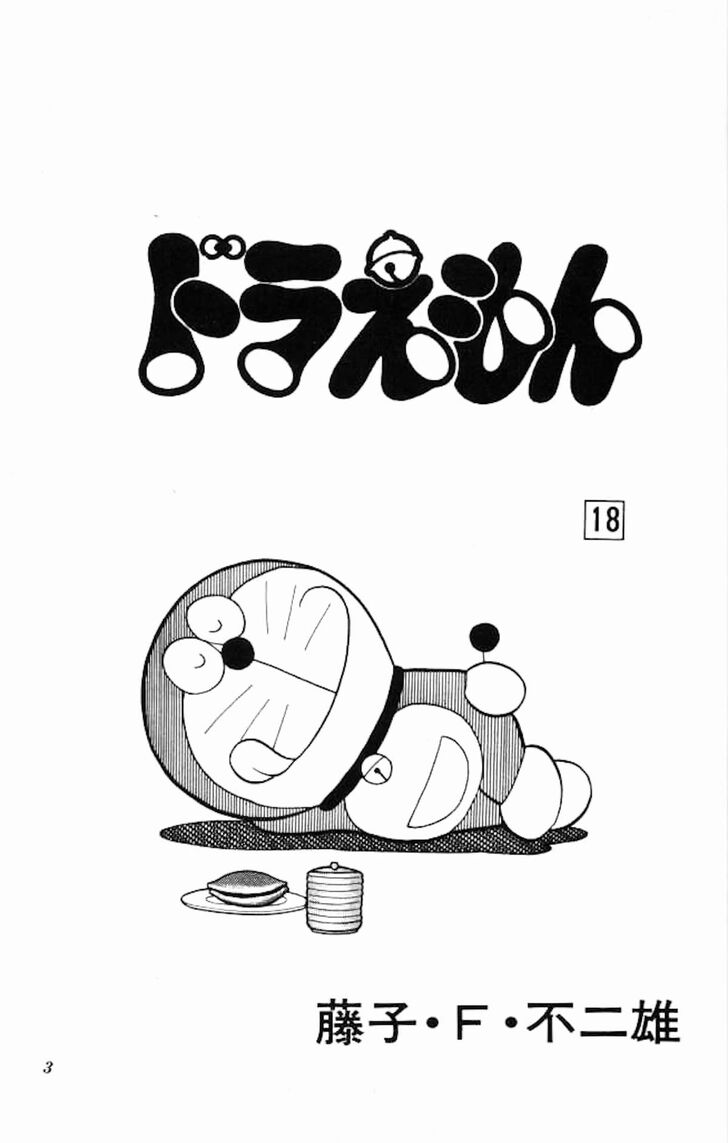 Read Doraemon Manga Online