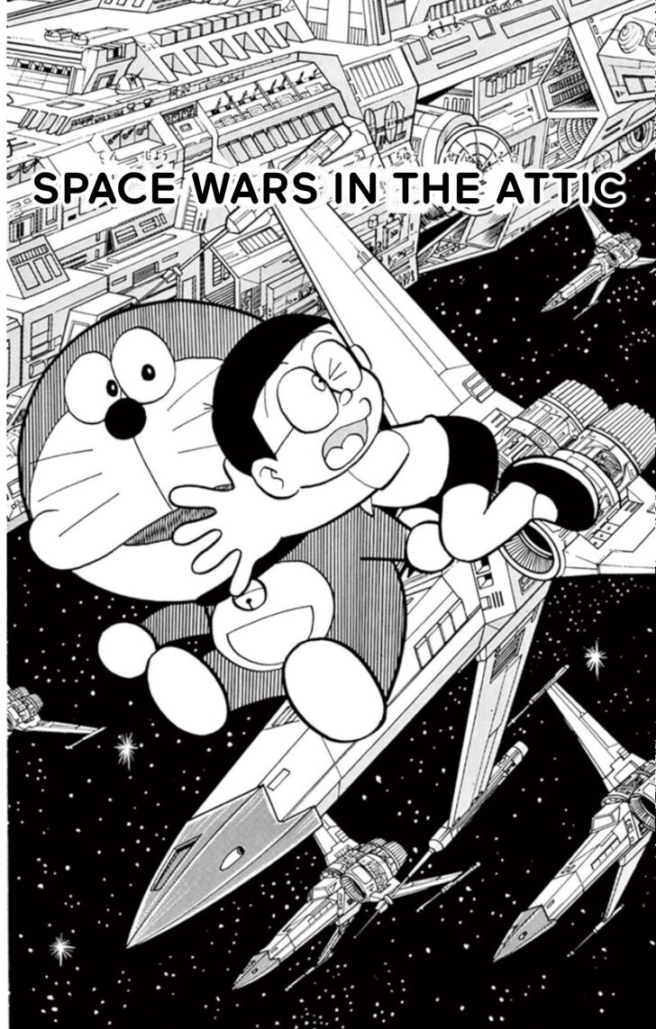 Read Doraemon Manga Online