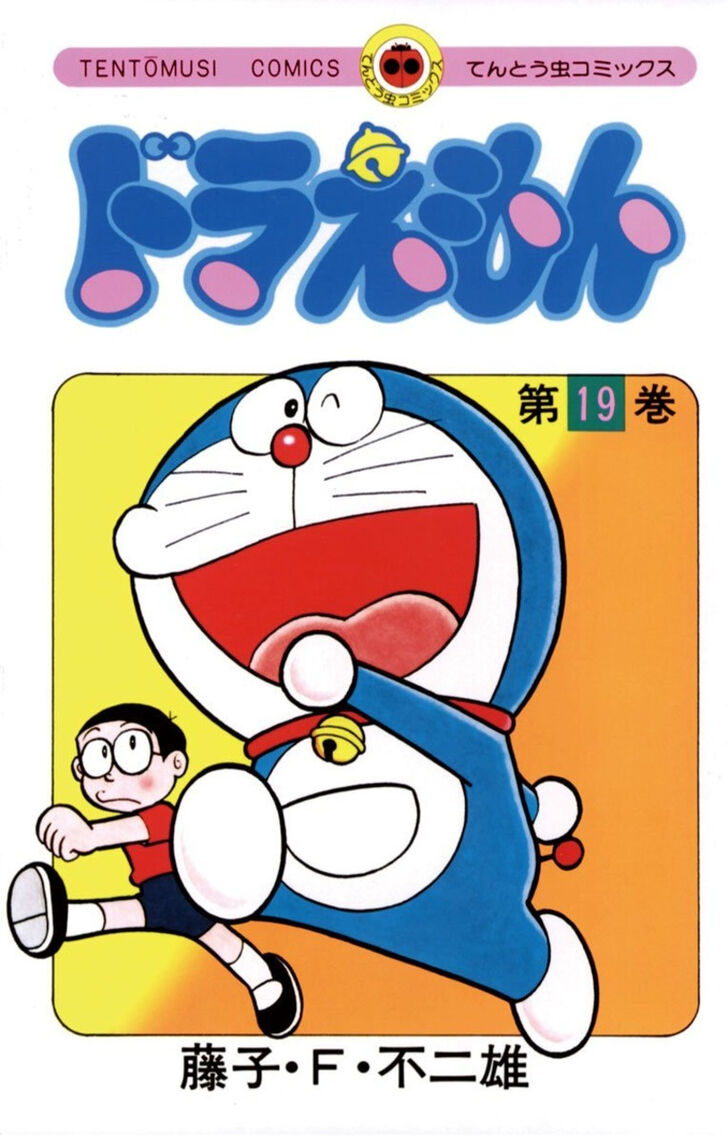 Read Doraemon Manga Online