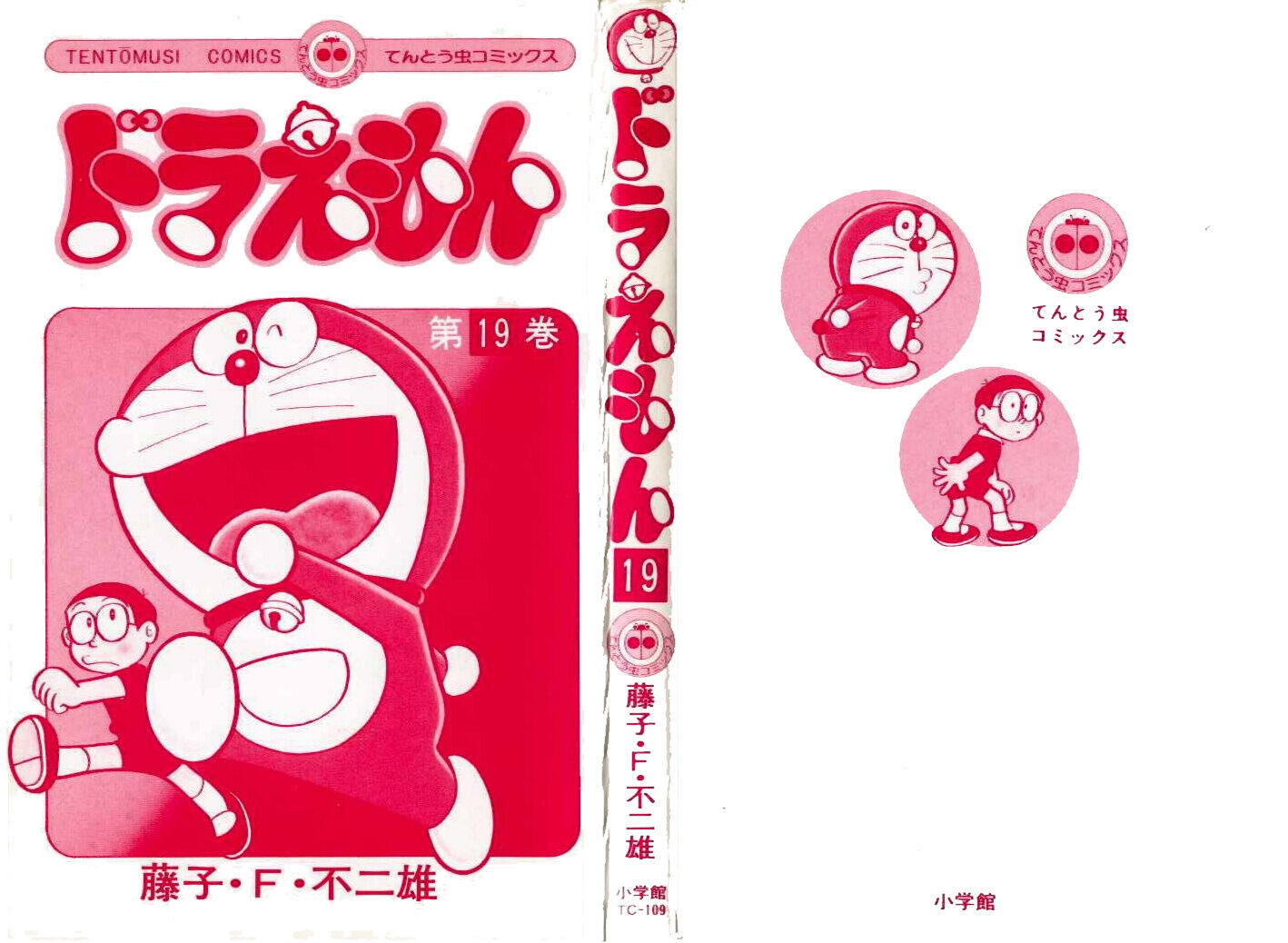 Read Doraemon Manga Online