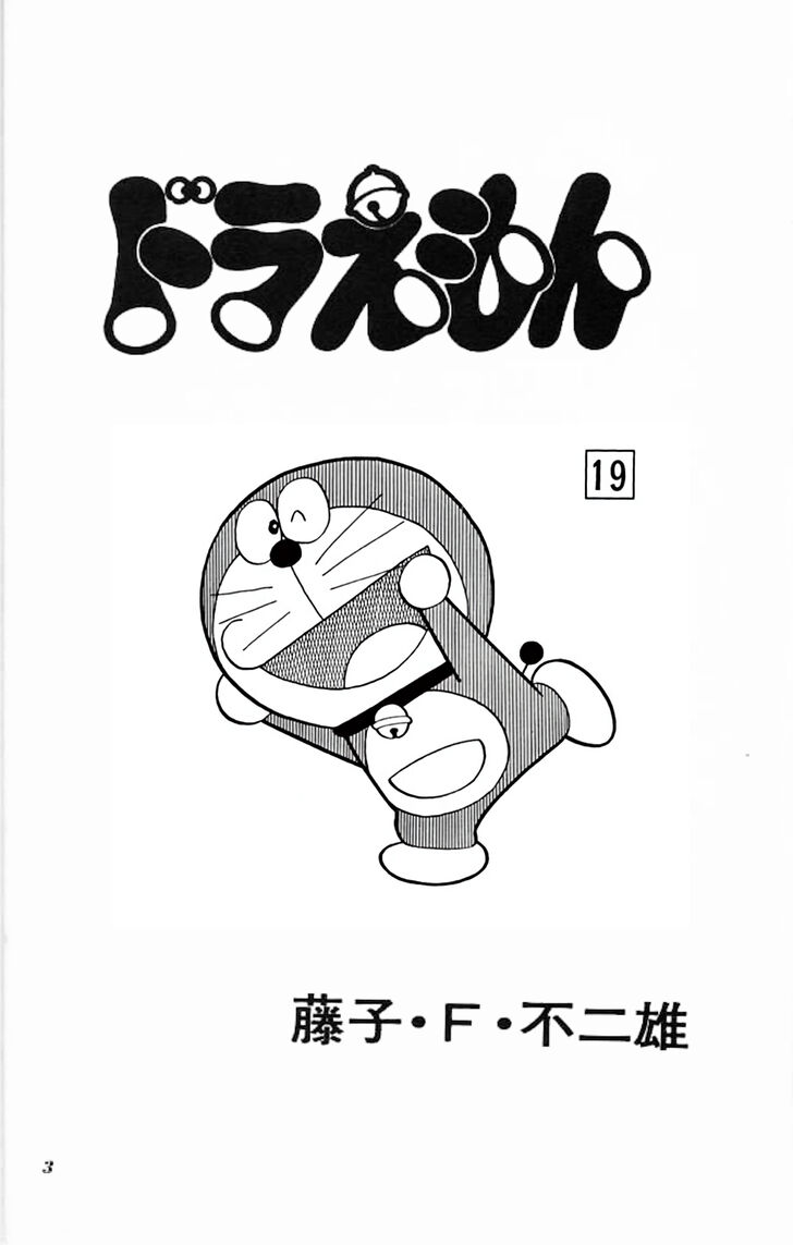 Read Doraemon Manga Online