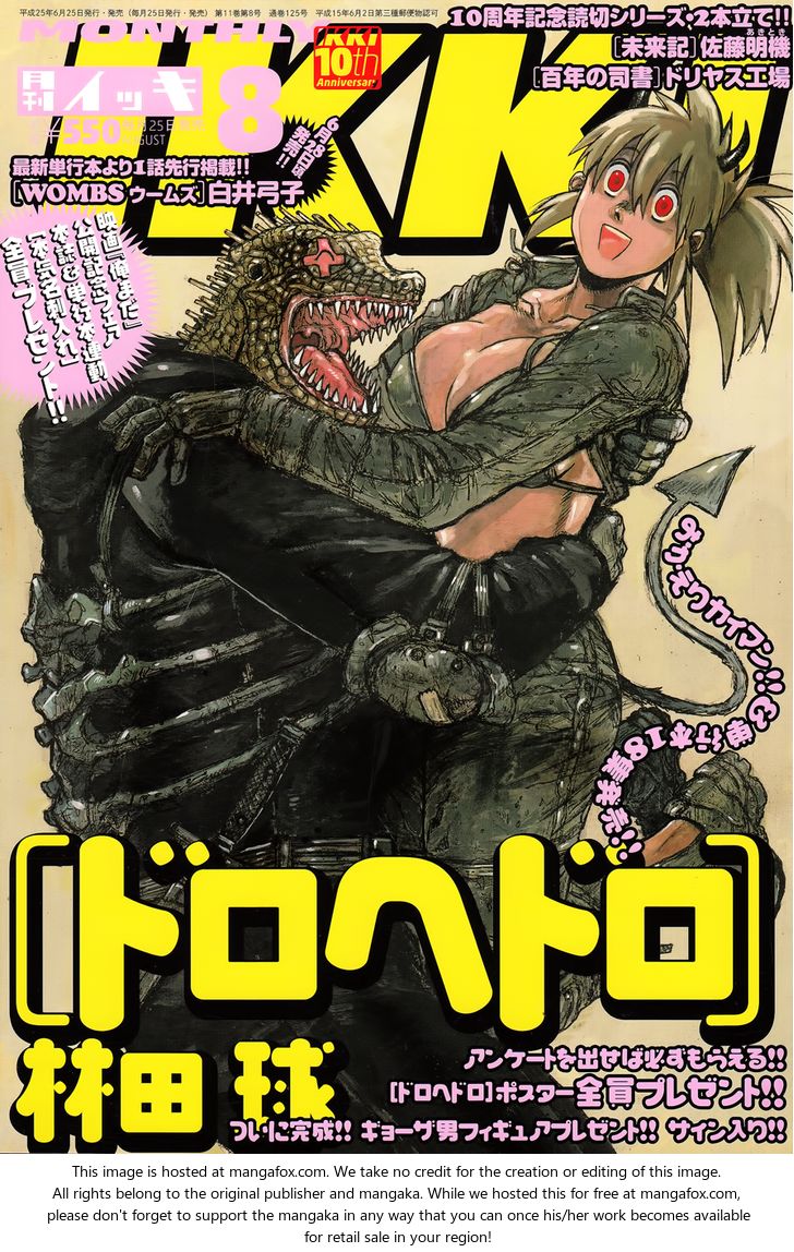 Read Dorohedoro Manga Online