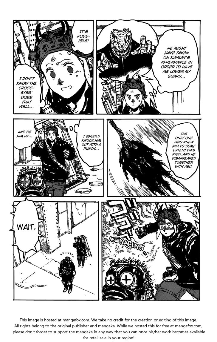 Read Dorohedoro Manga Online