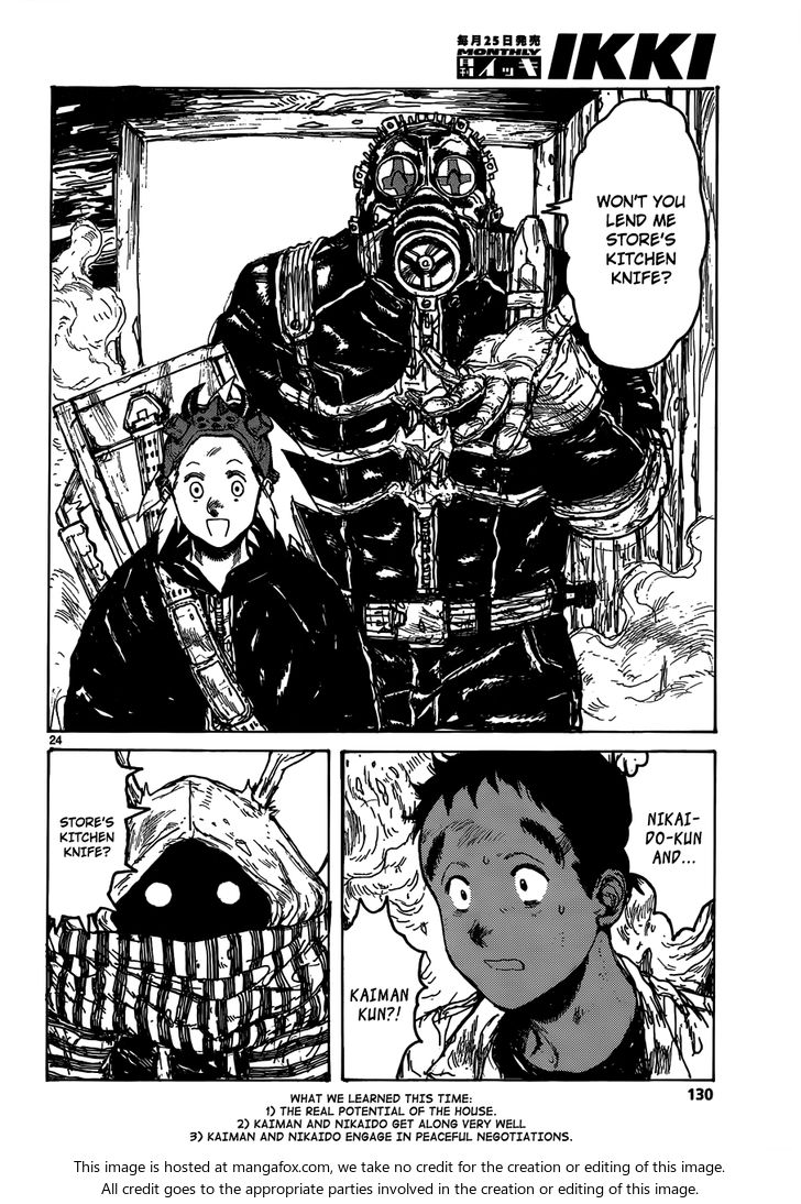 Read Dorohedoro Manga Online