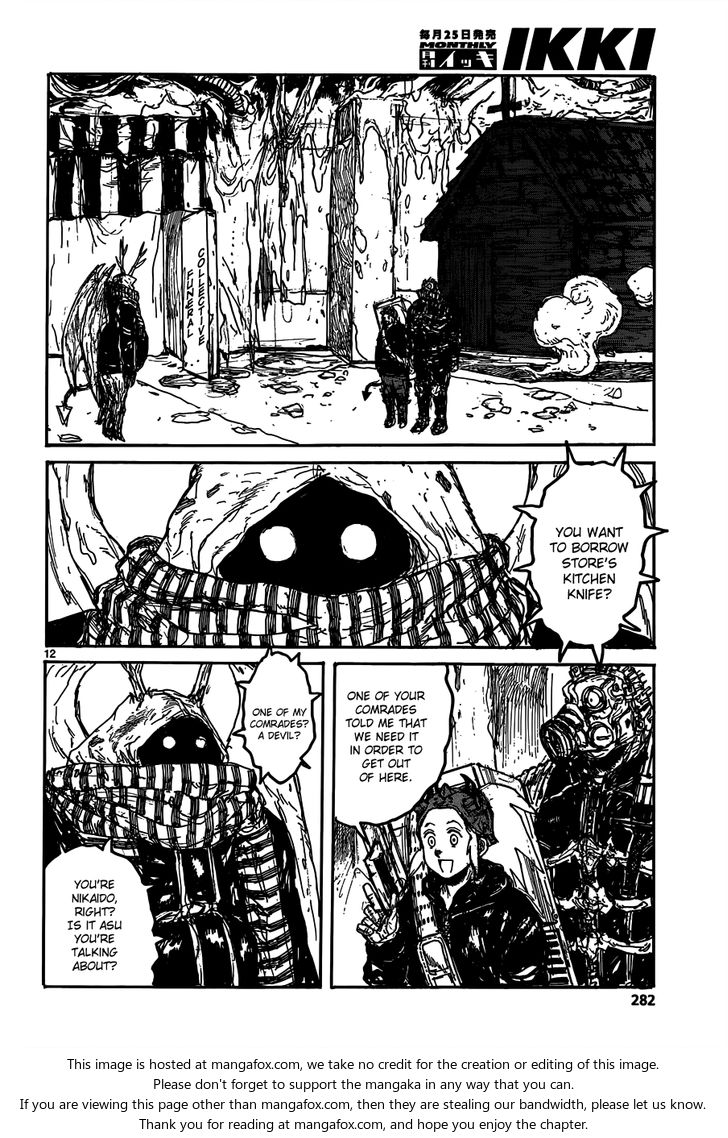 Read Dorohedoro Manga Online