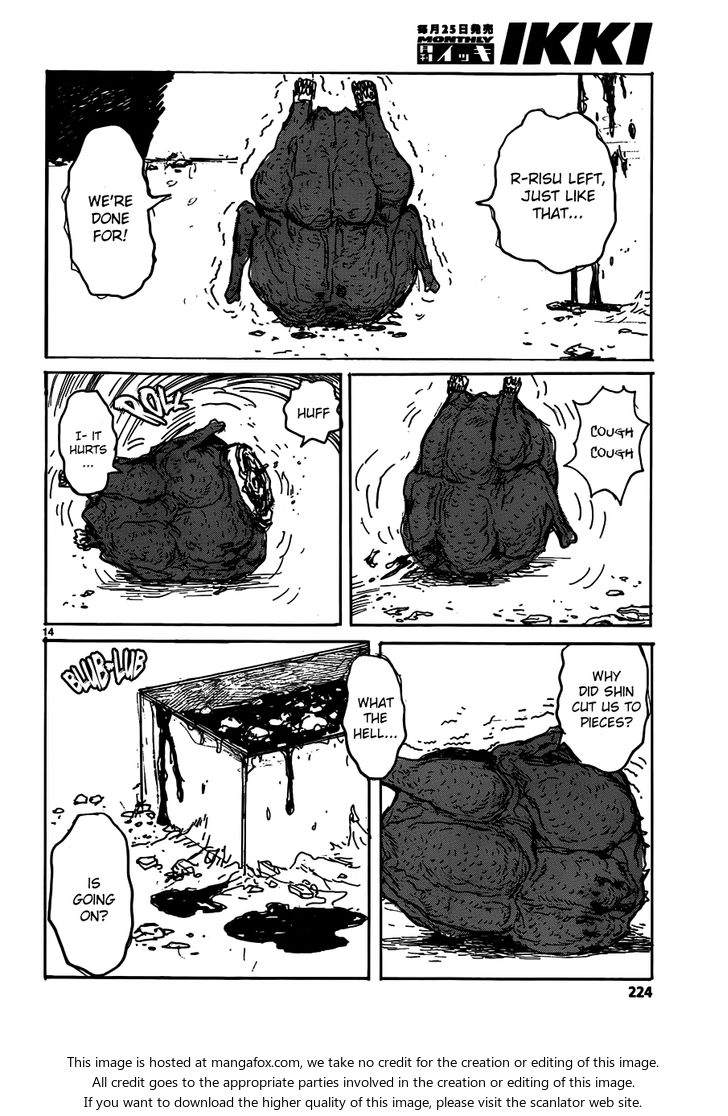 Read Dorohedoro Manga Online