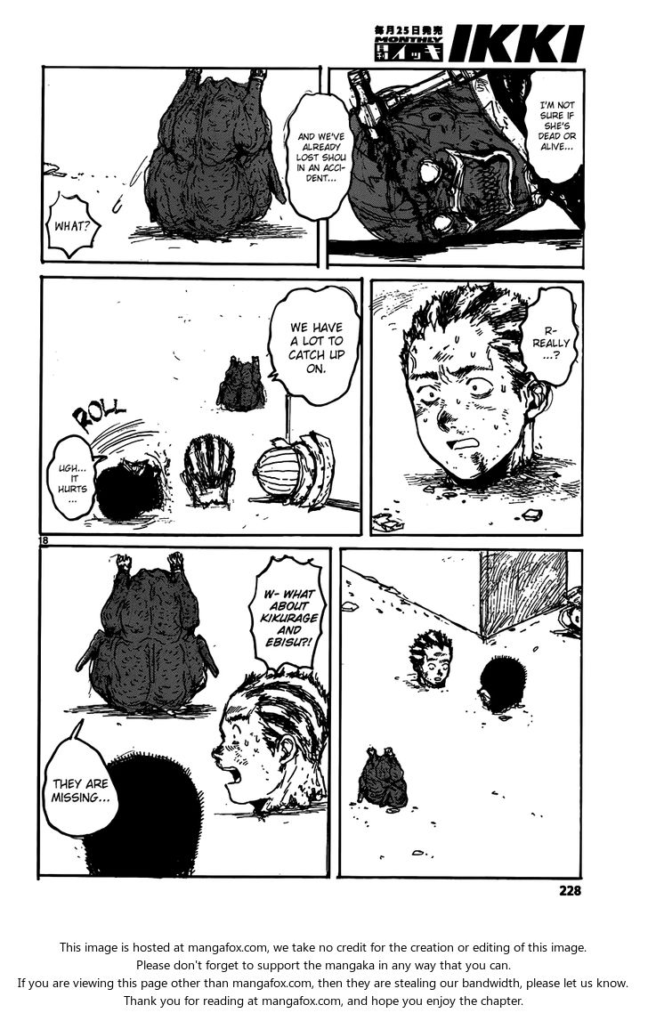 Read Dorohedoro Manga Online