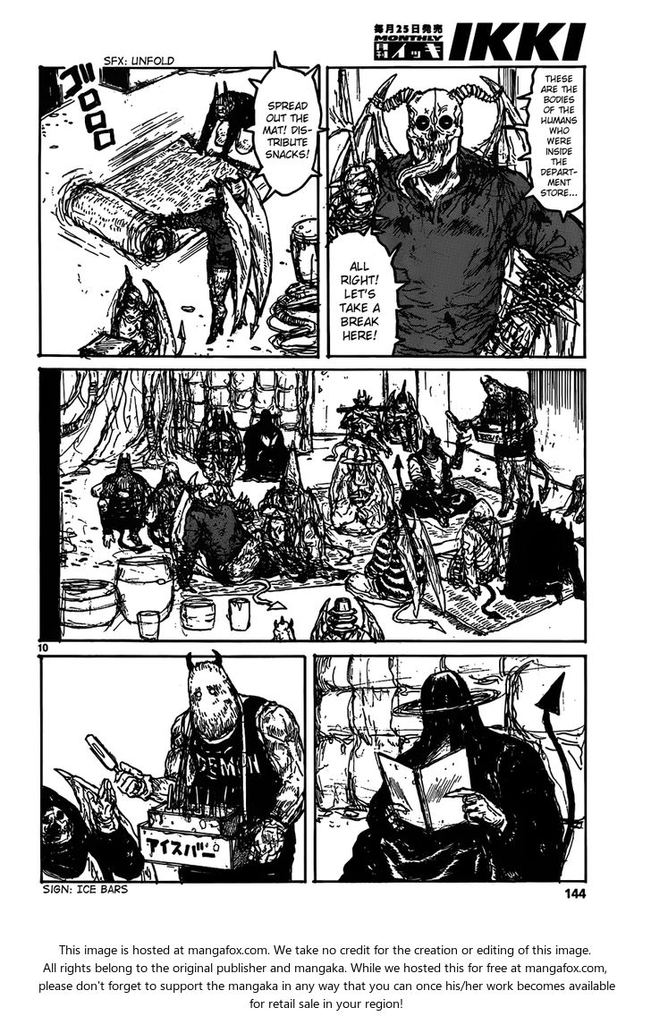 Read Dorohedoro Manga Online