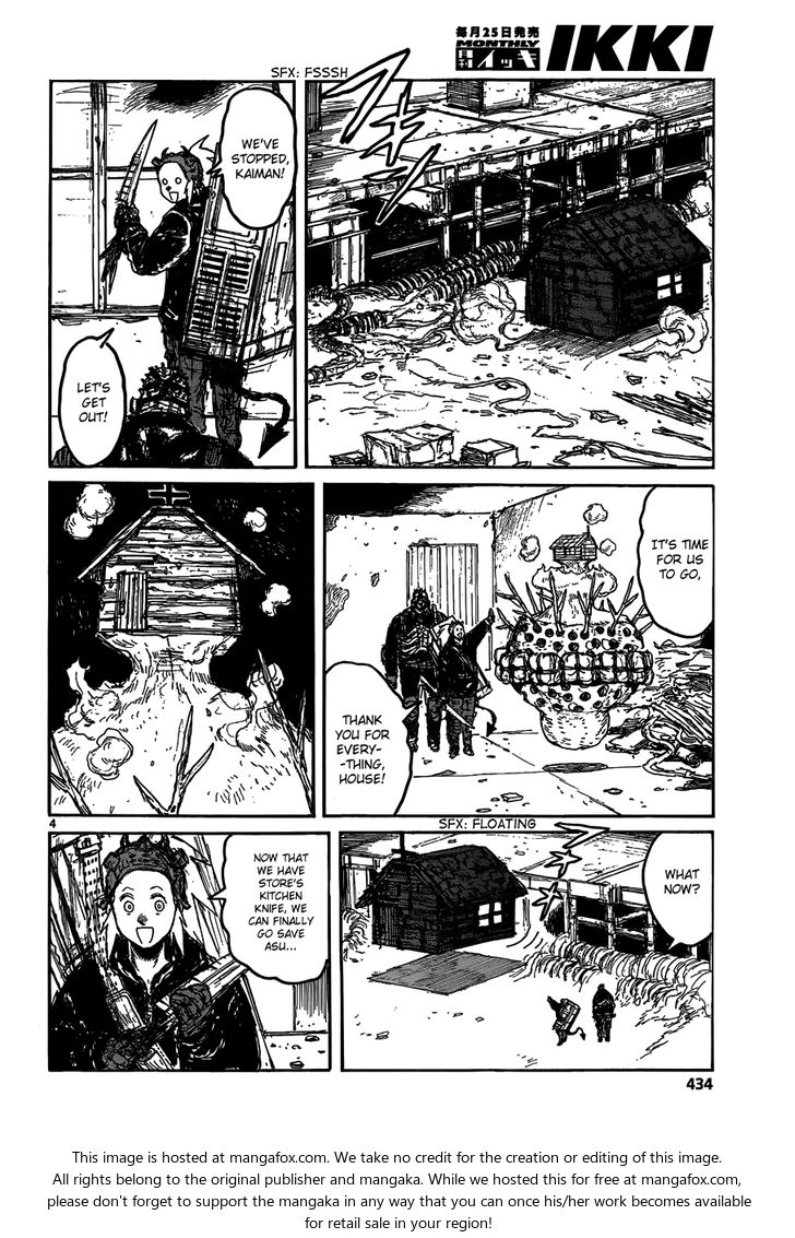 Read Dorohedoro Manga Online