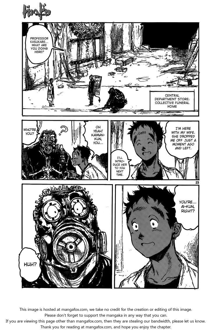 Read Dorohedoro Manga Online