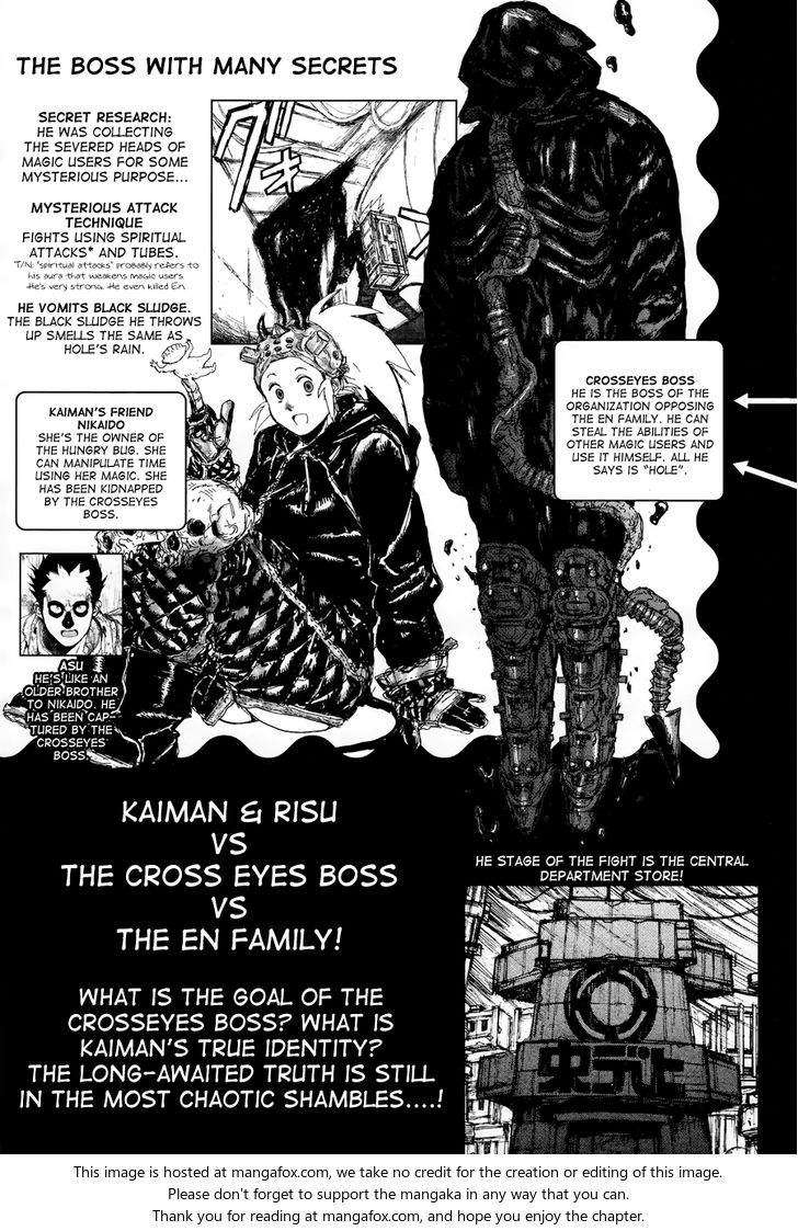 Read Dorohedoro Manga Online