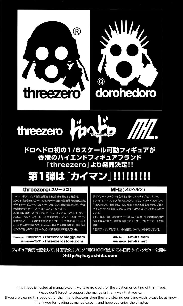 Read Dorohedoro Manga Online