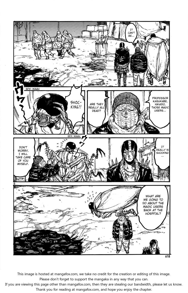 Read Dorohedoro Manga Online