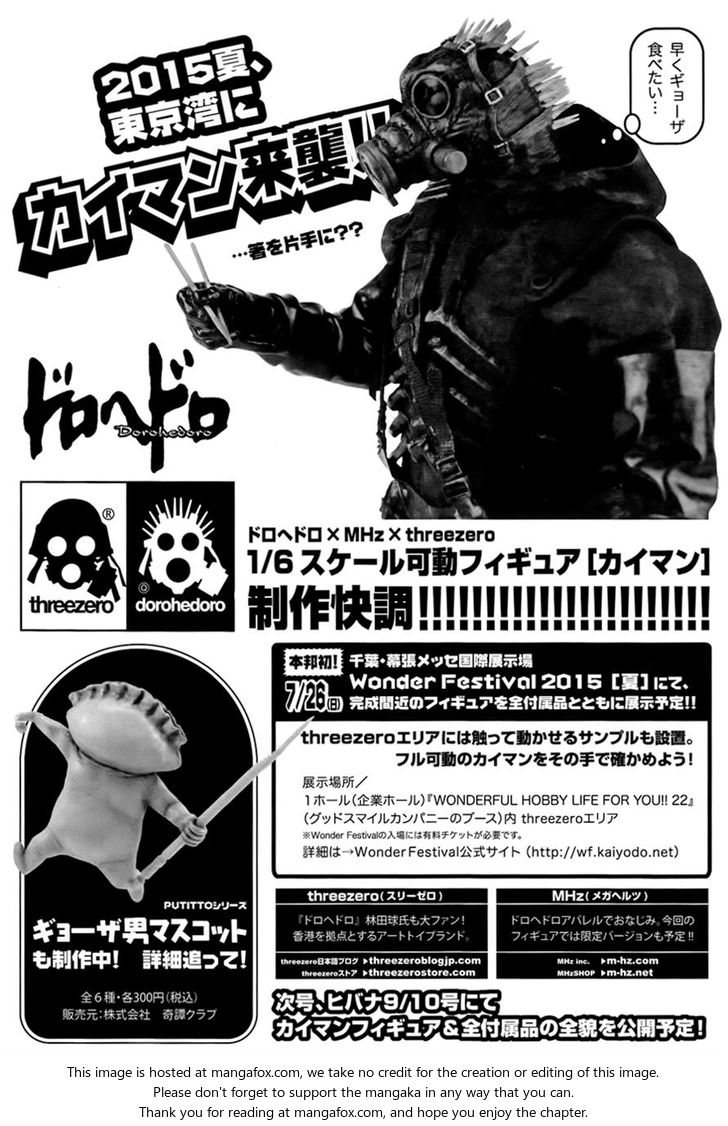 Read Dorohedoro Manga Online