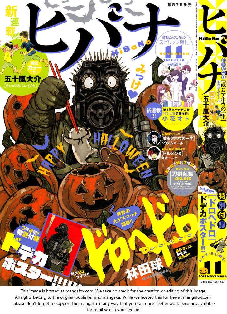 Read Dorohedoro Manga Online