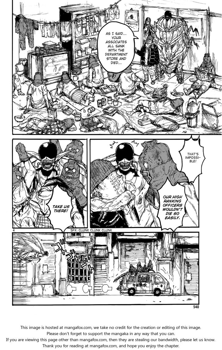 Read Dorohedoro Manga Online