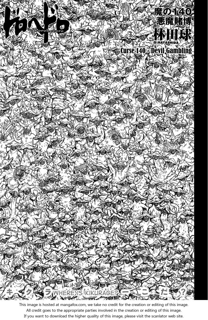 Read Dorohedoro Manga Online