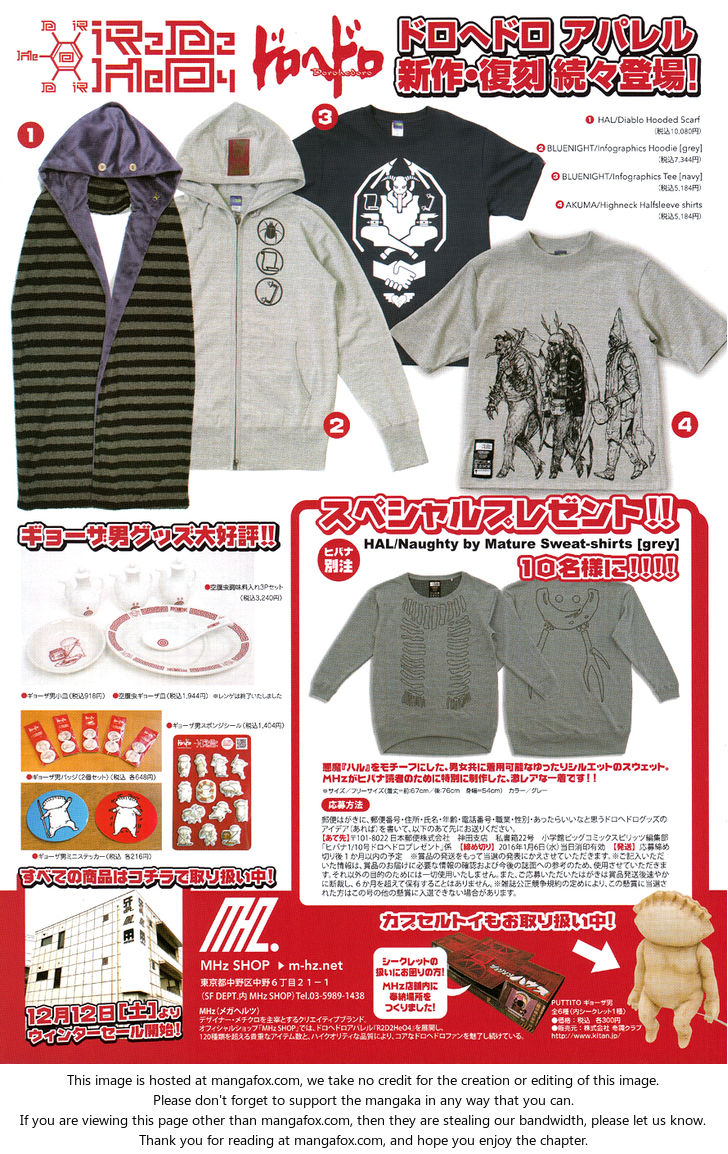 Read Dorohedoro Manga Online