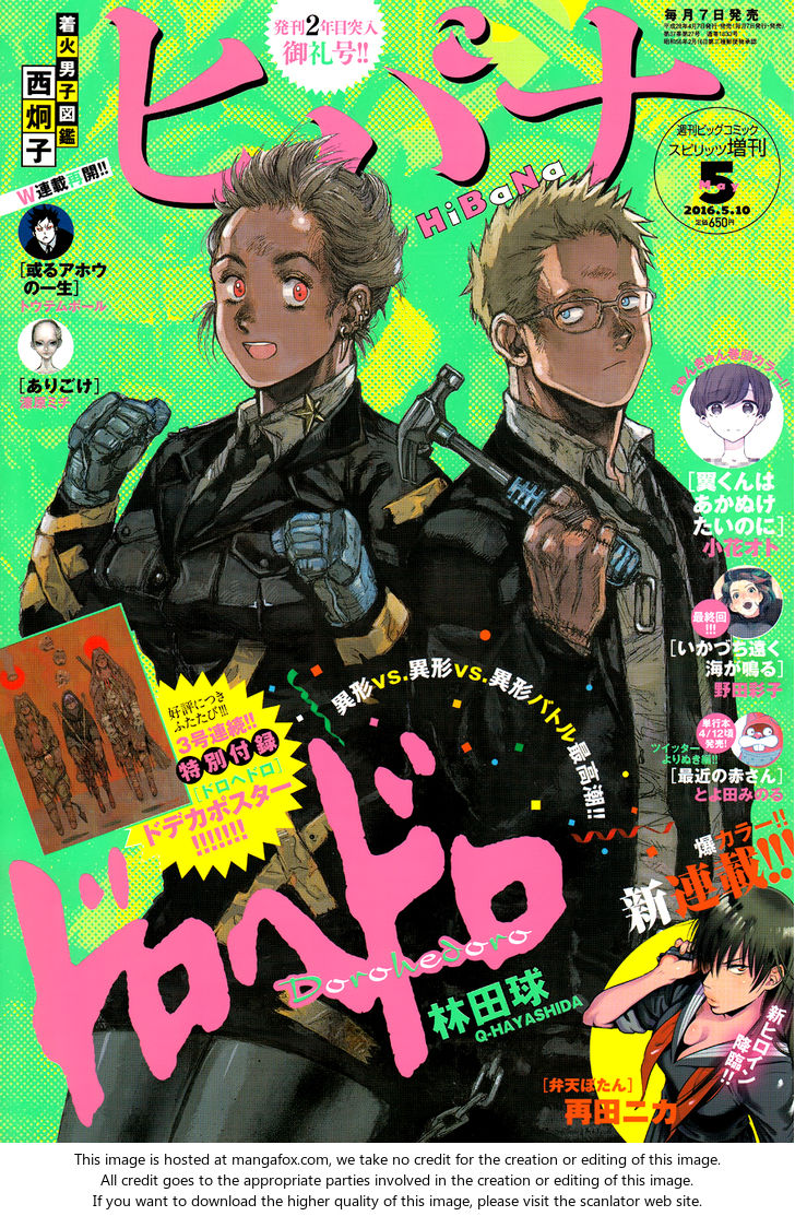 Read Dorohedoro Manga Online