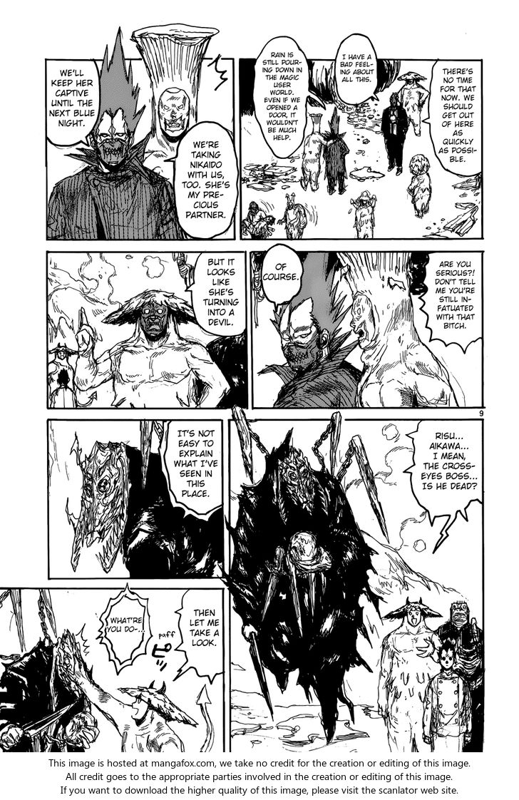 Read Dorohedoro Manga Online