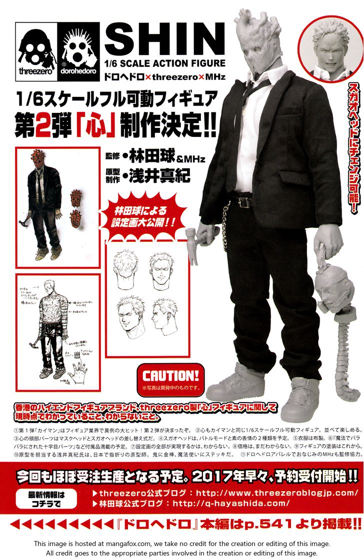 Read Dorohedoro Manga Online