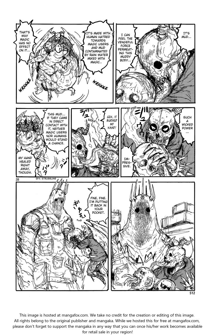 Read Dorohedoro Manga Online