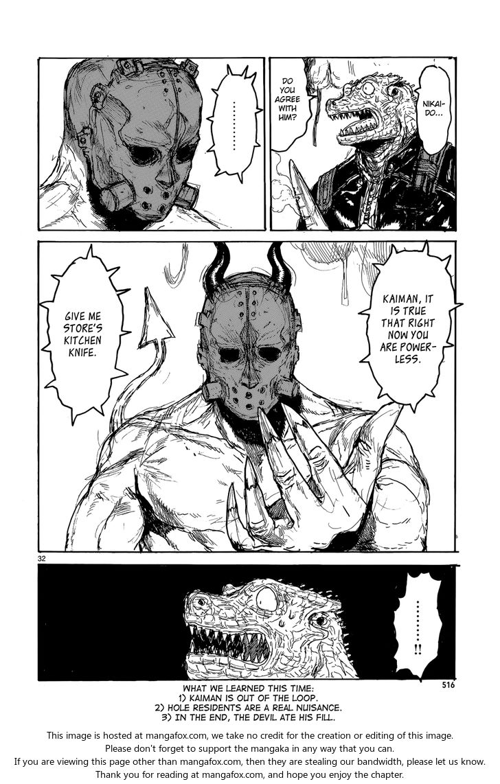 Read Dorohedoro Manga Online