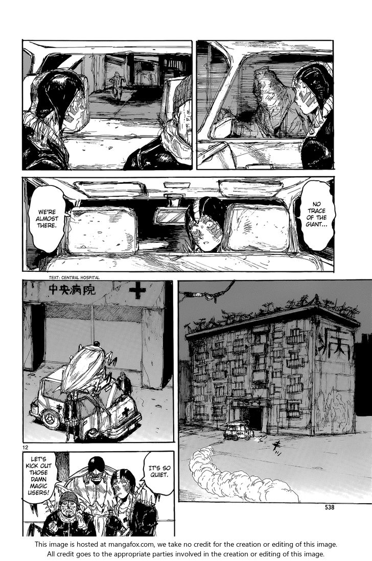 Read Dorohedoro Manga Online