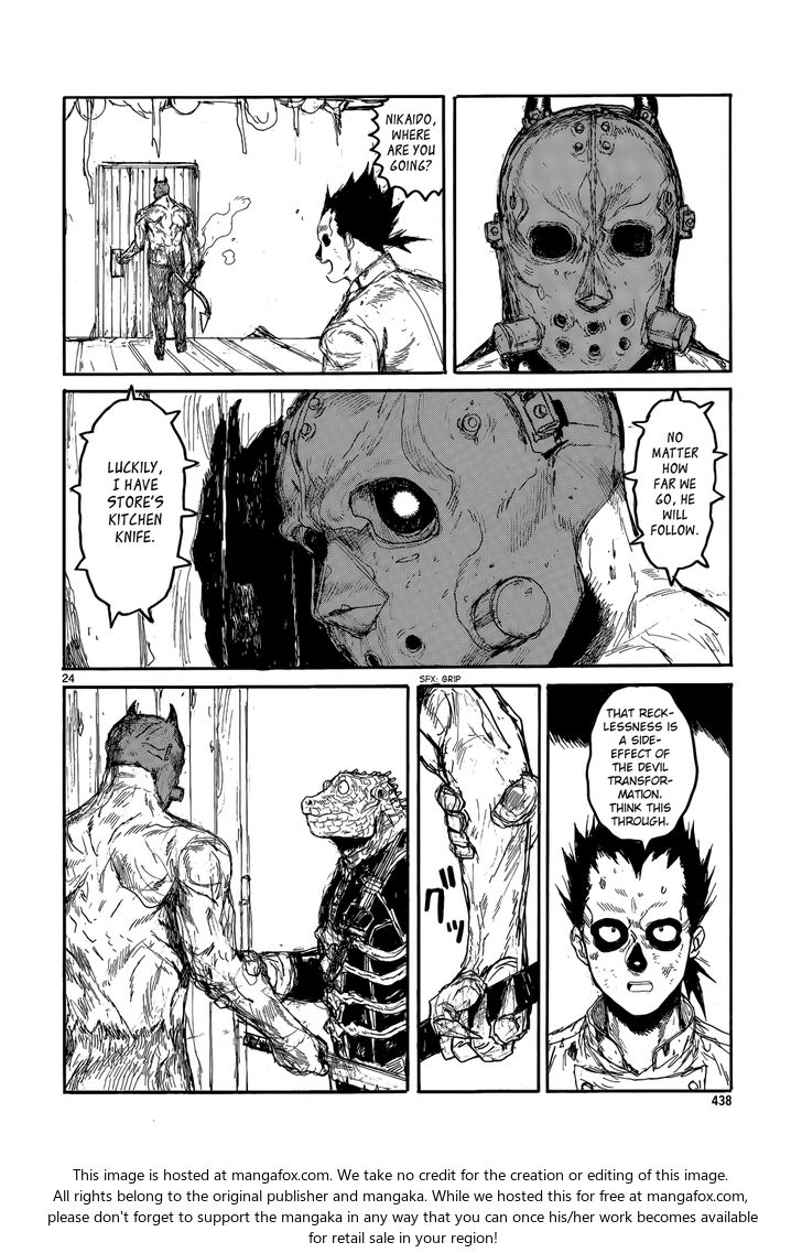Read Dorohedoro Manga Online