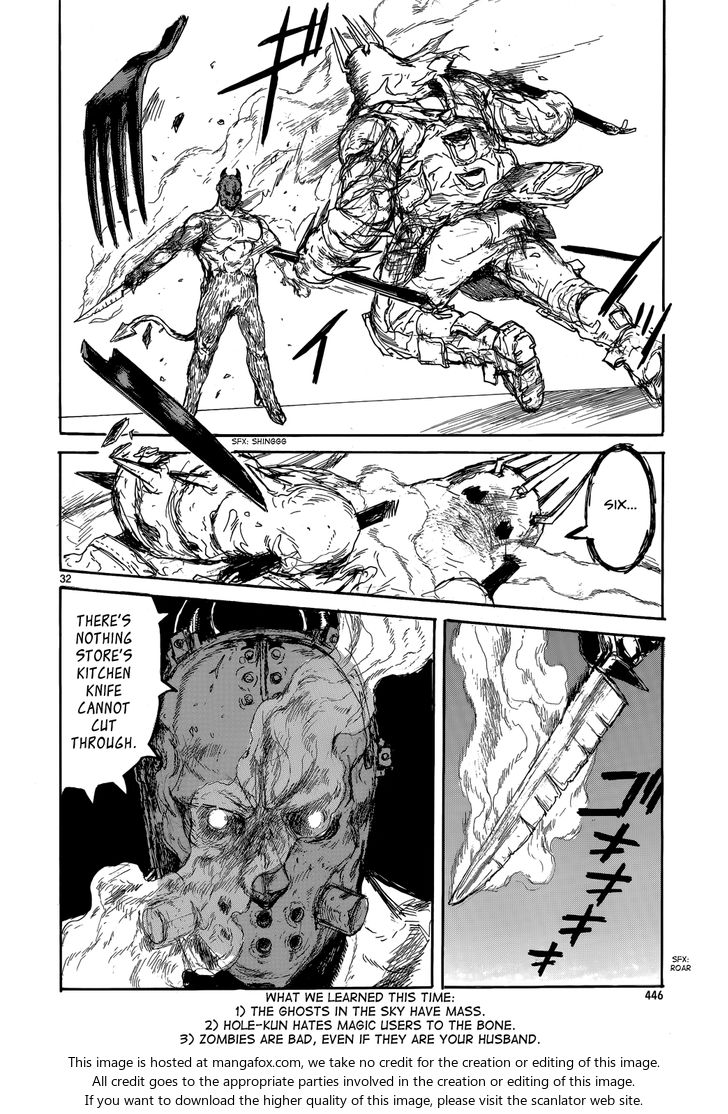 Read Dorohedoro Manga Online